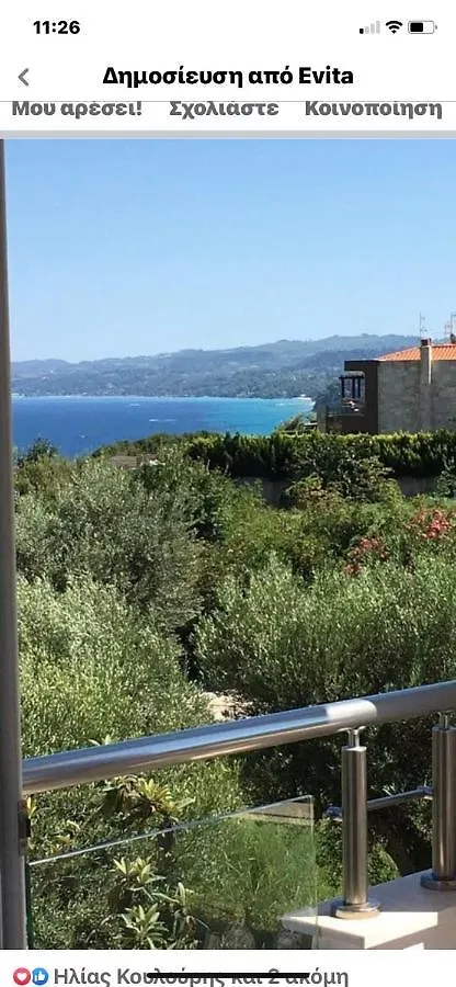 Villa Evita , Penthouse, 53M2 ,Athytos 450M From The Beach Afytos Holiday home